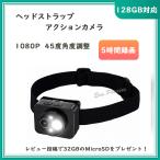  экшн-камера маленький размер наголовный камера переносной камера велосипед фотосъемка уличный мотоцикл движение регистрация сенсор камера освещение свет видеозапись магнитофон 