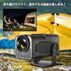 Android搭載スマートプロジェクター 4K動画対応 WiFi6 Bluetooth5.0 天井投影 180°回転 自動台形補正 ミラーリング対応 小型 軽量 ホームシアター