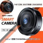 防犯カメラ 内蔵電池 監視カメラ ワイヤレス SDカード録画 監視カメラ wifi 動体検知 超小型 AP機能 200万画素 自転車取付 256GB対応