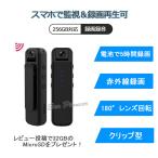 防犯カメラ 小型 ビデオカメラ WIFI ドライブレコーダー バイクカメラ アクションカメラ 1080P ワンタッチ録画 180°レンズ回転可 動体検知