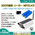  камера системы безопасности мониторинг камера WiFi солнечный наружный беспроводной SD карта видеозапись тело человека обнаружение t1-2-set