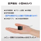 ショッピング防犯カメラ 防犯カメラ 小型 録画 録音 SDカード 電池式 充電 車載 車上荒らし 動体検知録画 音声検知撮影 AP機能 繰り返し録画