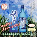  сётю из неочищенного сахара. ...20 раз 720ml