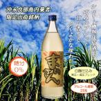  unrefined sugar shochu .. san 25 times 900ml island inside limited sale goods 