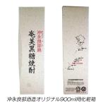 .. хорошо часть sake структура оригинал sake коробка 900ml для 