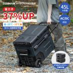 「超P祭限定プライス継続中」ポータブル冷蔵庫 JESIMAIK E45 省エネ37% 大容量 2室個別温度設定 急速冷凍 車載冷蔵庫 防災グッズ 車中泊