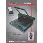 断裁機 180DX A4対応 折りたためる裁断機 デューロデックス スタックカッター 180DX（自炊/裁断/断裁）