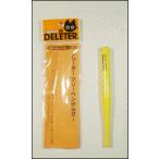 DELETER フリーペンホルダー（デリーター）