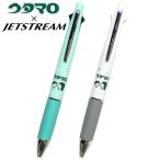 三菱鉛筆 限定 ウタマロ ボールペン ウタマロ柄ジェットストリーム4＆1 グリーン/ホワイト