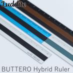 ラダイト THIS INDUSTRIAL Hybrid Ruler ブッテーロ ハイブリッド定規 アルミ×レザー