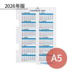 ASHFORD 2026年 システム手帳リフィル A5 カレンダーリフター ホワイト 0460-026