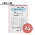 ASHFORD 2026年 システム手帳リフィル A5 年間スケジュール 0461-026
