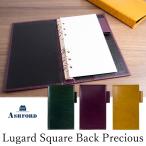 アシュフォード システム手帳 ルガードスクエアバックプレシャス バイブル 15mm ノート カーキ/パープル/イエロー×ブラック  7289