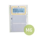 ASHFORD システム手帳リフィル ミニ6 ミニポケットリフィル 1617-100