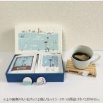 Yahoo! Yahoo!ショッピング(ヤフー ショッピング)ウミキリン COFFEE BAG ギフトボックス（コーヒー/ティバッグ/LANDMADE/ランドメイド）
