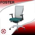 コクヨ オフィスチェアー フォスター スタンダード 可動肘 座面カラー:グリーン 背:ホワイトメッシュ CR-G1431C1KZ59-WN (KOKUYO/FOSTER/メッシ