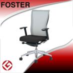 コクヨ オフィスチェアー フォスター スタンダード 可動肘 座面カラー:ブラック 背:ホワイトメッシュ CR-G1431C1KZB6-WN (KOKUYO/FOSTER/メッシ