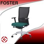 コクヨ オフィスチェアー フォスター スタンダード 可動肘 座面カラー:グリーン 背:グレーメッシュ CR-G1431C5KZ59-WN (KOKUYO/FOSTER/メッシュ