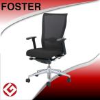 コクヨ オフィスチェアー フォスター スタンダード 可動肘 座面カラー:ブラック 背:グレーメッシュ CR-G1431C5KZB6-WN (KOKUYO/FOSTER/メッシュ