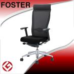コクヨ オフィスチェアー フォスター 可動肘&ヘッドレスト付 座面カラー:ブラック 背:グレーメッシュ CR-G1433C5KZB6-WN (KOKUYO/FOSTER/メッシ