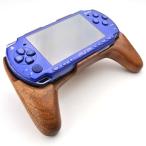 Design Grip for PSP木製グリップ （LIFE/ライフ/職人手作り）