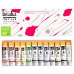 LIQUITEX アクリル絵具 ソフトタイプ 伝統色12色セット 6号チューブ 15201812（リキテックス）