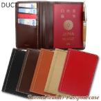 DUCT телячья кожа гладкий паспорт кейс NL-191 ( канал / авиабилет / паспорт inserting / футляр для карточек / натуральная кожа / кожа / кожа / мужской / простой / модный / черный / чёрный / Brown / чай 