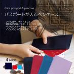  long do ателье важный было использовано ... суммировать .. dunn passport & pen case ( паспорт & пенал /te.n/ паспорт кейс / сумка / натуральная кожа / кожа )