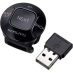 kokyo power po. действие палец Presenter чёрный . камень <kokuyoseki> ELA-FP1