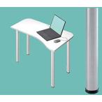 Garage　デスク D2-H-ST　白/ホワイト　天板+脚 W1000×D600（450）×H715mm　（ガラージ/ガラーヂ/ガレージ/オフィス家具/SOHO/ソーホー/事務所/おしゃれ/シン