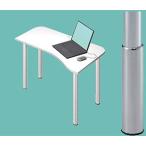 Garage　デスク D2-H-SJ　白/ホワイト　天板+脚 W1000×D600（450）×H645-795mm　（ガラージ/ガラーヂ/ガレージ/オフィス家具/SOHO/ソーホー/事務所/おしゃれ/
