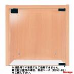 Garage　キューブコンポ ガラス戸ユニット R350-GR W366×D400×H351mm （ガラージ/ガラーヂ/ガレージ/オフィス家具/SOHO/ソーホー/事務所/おしゃれ/シンプル/通