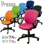 プラス オフィスチェア プリセア ローバック ホワイトシェル ループ肘付 KB-K56SL (PLUS Presea/オフィスチェアー/パソコンチェア/デスクチェア)