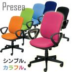 プラス オフィスチェア プリセア ハイバック ブラックシェル ループ肘付 KB-K63SL (PLUS Presea/オフィスチェアー/パソコンチェア/デスクチェア)