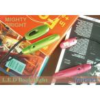 MIGHTY BRIGHT TravelFlex トラベルフレックス ブックライト