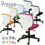 プラス オフィスチェア プリセア ローバック ホワイトシェル 肘なし KC-K56SL (PLUS Presea/オフィスチェアー/パソコンチェア/デスクチェア)