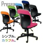 プラス オフィスチェア プリセア ハイバック ブラックシェル 肘なし KC-K63SL (PLUS Presea/オフィスチェアー/パソコンチェア/デスクチェア)