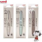 三菱鉛筆 ジェットストリーム4&1 限定 ピーナッツ スヌーピー/チャーリー・ブラウン 多機能ペン/4色ボールペン+シャープ