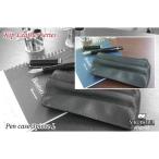 ペンケース 革 3本差し Lサイズ NAGASAWAオリジナル　キップレザー(約160×110mm)