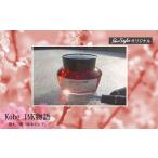 万年筆インク 神戸INK物語 50ml 岡本ピンク NAGASAWAオリジナル