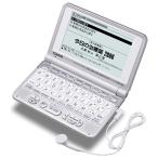  Casio CASIO электронный словарь eks слово данные плюс 2 XD-ST5700MED медицина серия стандартный содержание сбор версия 10 автомобилей ограниченного выпуска [ новый товар / рекомендация / включая доставку / ограничение ]