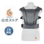 エルゴ オムニ エンブレース ソフトエア ウォッシュドブラック エルゴベビー 抱っこひも 新生児 Ergobaby EMBRACE Soft Air フード内蔵 収納カバー 日本正規品