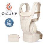 エルゴ 公式 オムニ デラックス リネン ナチュラル 抱っこ紐 新生児 Ergobaby OMNI Deluxe エルゴベビー オムニ 4way 日本正規品 2年保証