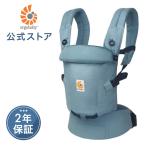 エルゴ アダプト ソフトタッチ スレートブルー 抱っこ紐 新生児 Ergobaby adapt SoftTouch エルゴベビー メッシュ 日本正規品 2年保証 出産準備 出産祝い ギフト
