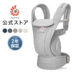 エルゴ 公式 オムニ デラックス パールグレー 抱っこ紐 新生児 メッシュ Ergobaby OMNI Deluxe Mesh エルゴベビー オムニ 4way 日本正規品 2年保証