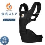 エルゴ アルタ ヒップシート キャリア オニキスブラック 抱っこ紐 Ergobaby Alta エルゴベビー
