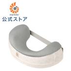 エルゴ ナチュラルカーブ・ナーシングピロー スターライトクリーム エルゴベビー 授乳クッション 新生児 Ergobaby Natural Curve Nursing Pillow 洗える カバー