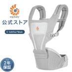 エルゴ アルタ ヒップシート キャリア パールグレー 抱っこ紐 Ergobaby Alta エルゴベビー
