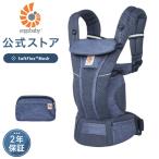 特別価格 エルゴ 公式 オムニ ブリーズ へザードデニムブルー 抱っこ紐 新生児 Ergobaby OMNI Breeze エルゴベビー ブリーズ 日本正規品 2年保証 抱っこひも