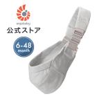 ショッピングエルゴ エルゴ アップシースリング Upsie Sling パールグレー スリングキャリア スリング 抱っこ紐 Ergobaby エルゴベビー 日本正規品 2年保証 ベビー 抱っこひも
